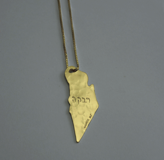 14k Yellow Gold Israel Map | Hadaya, One of a Kind